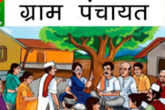 Phatatewadi Gram Panchayat